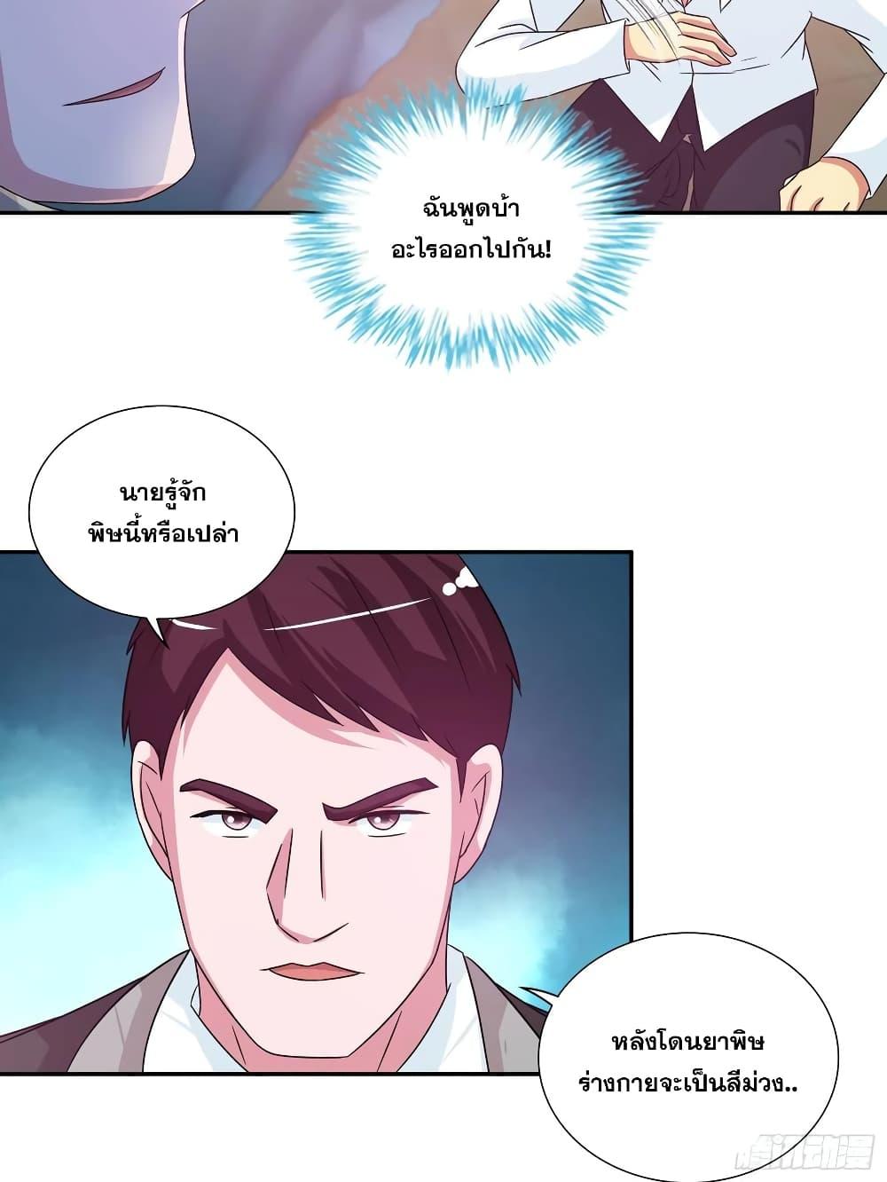 Manga-lc-com อ่านมังงะ อ่านการ์ตูน ออนไลน์ ฟรี I Am A God of Medicine ตอนที่ 1 2 3 4 5 6 7 8 9 10 11 12 13 14 ฟรี ไม่มีโฆษณา Manga-lc - อ่าน มังงะ อ่าน การ์ตูน ออนไลน์ อ่านมังงะ ฟรี