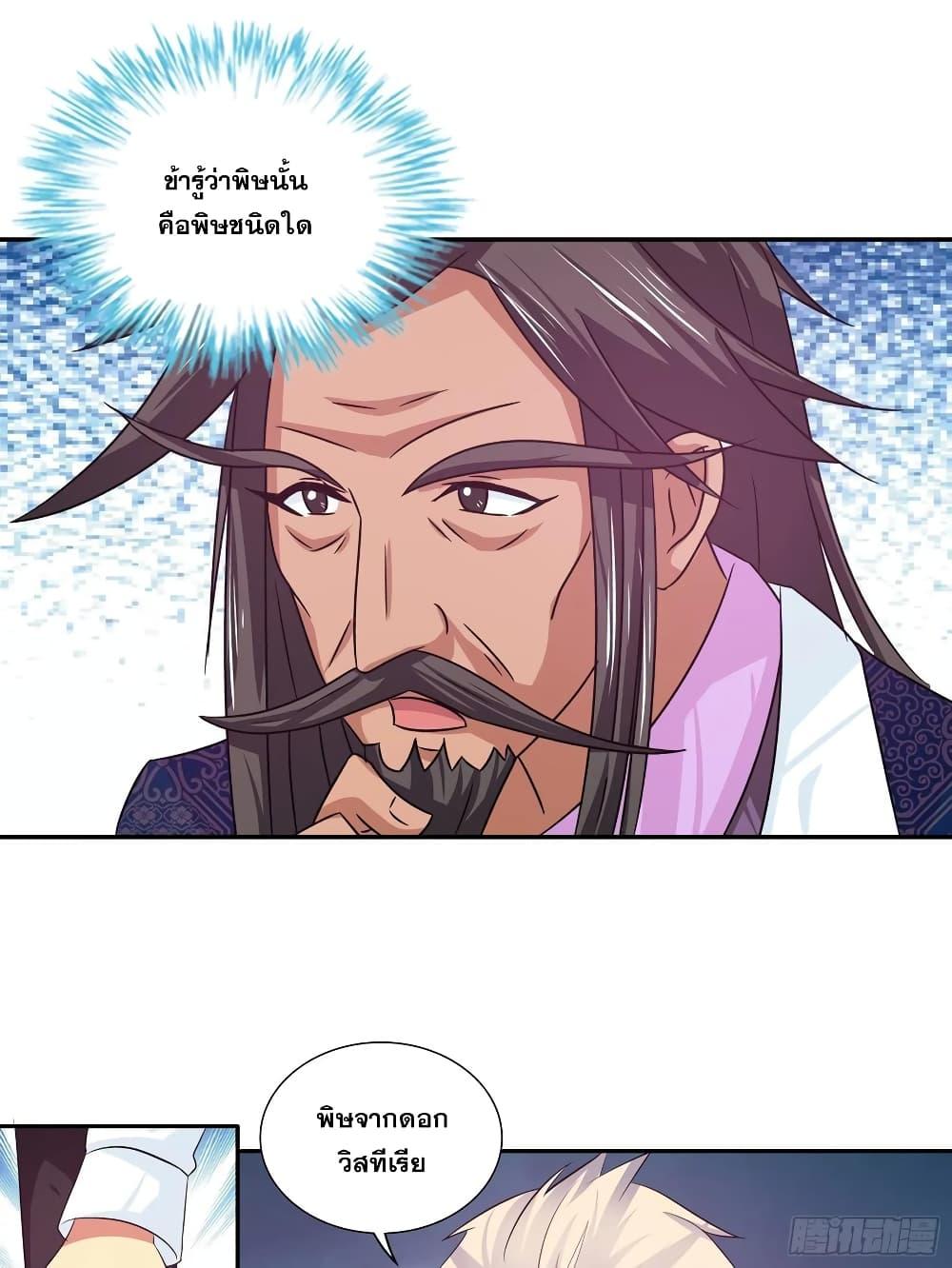 Manga-lc-com อ่านมังงะ อ่านการ์ตูน ออนไลน์ ฟรี I Am A God of Medicine ตอนที่ 1 2 3 4 5 6 7 8 9 10 11 12 13 14 ฟรี ไม่มีโฆษณา Manga-lc - อ่าน มังงะ อ่าน การ์ตูน ออนไลน์ อ่านมังงะ ฟรี