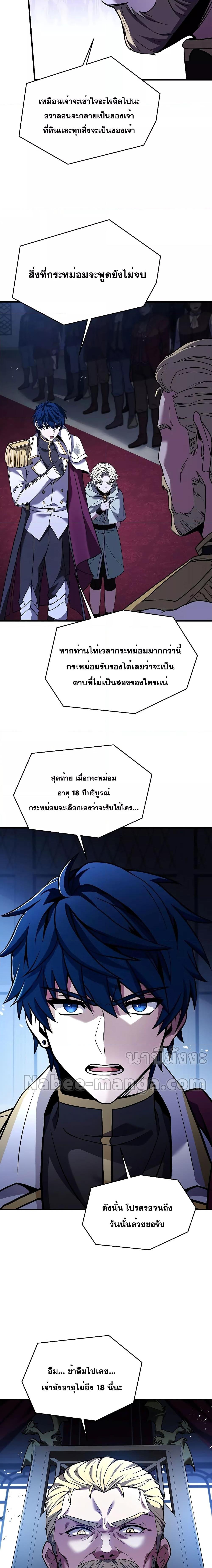 Manga-lc-com อ่านมังงะ อ่านการ์ตูน ออนไลน์ ฟรี Return of the Legendary Spear Knight ตอนที่ 1 2 3 4 5 6 7 8 9 10 11 12 13 14 ฟรี ไม่มีโฆษณา Manga-lc - อ่าน มังงะ อ่าน การ์ตูน ออนไลน์ อ่านมังงะ ฟรี