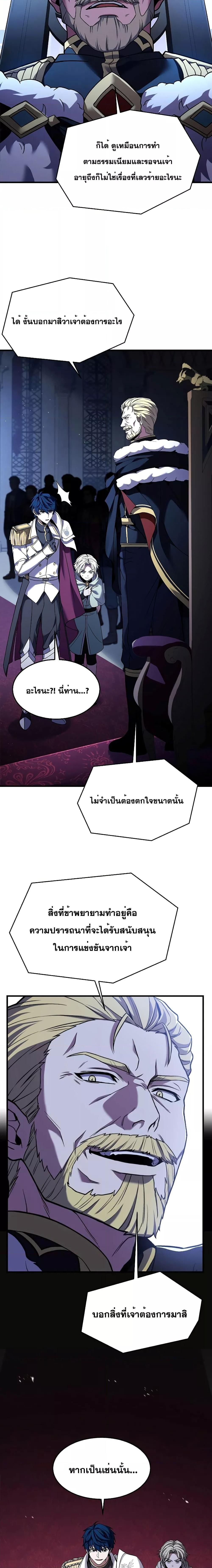 Manga-lc-com อ่านมังงะ อ่านการ์ตูน ออนไลน์ ฟรี Return of the Legendary Spear Knight ตอนที่ 1 2 3 4 5 6 7 8 9 10 11 12 13 14 ฟรี ไม่มีโฆษณา Manga-lc - อ่าน มังงะ อ่าน การ์ตูน ออนไลน์ อ่านมังงะ ฟรี