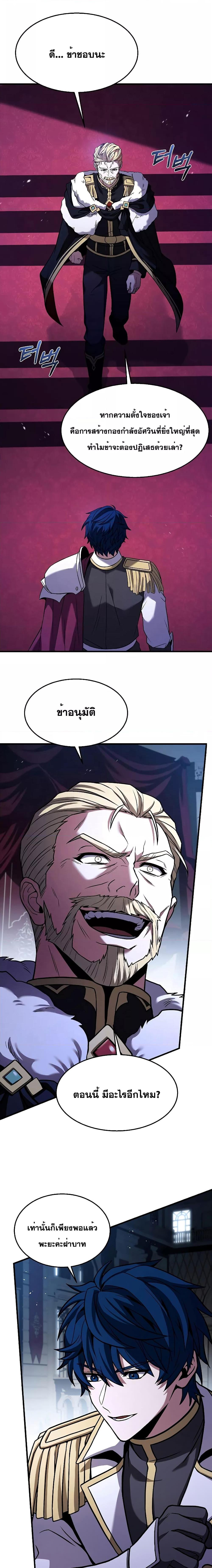 Manga-lc-com อ่านมังงะ อ่านการ์ตูน ออนไลน์ ฟรี Return of the Legendary Spear Knight ตอนที่ 1 2 3 4 5 6 7 8 9 10 11 12 13 14 ฟรี ไม่มีโฆษณา Manga-lc - อ่าน มังงะ อ่าน การ์ตูน ออนไลน์ อ่านมังงะ ฟรี