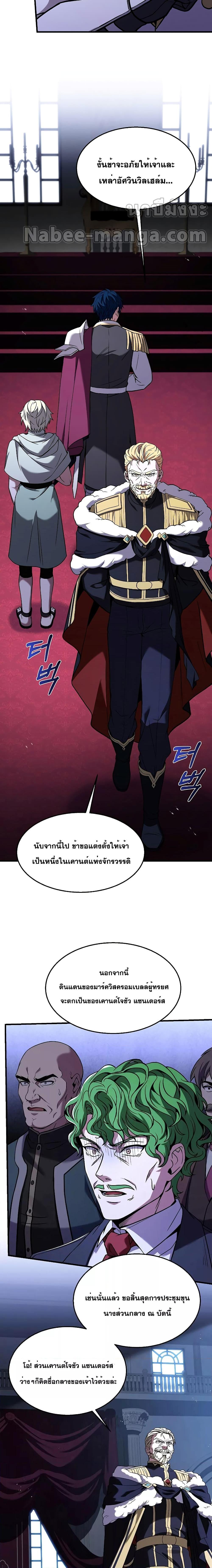 Manga-lc-com อ่านมังงะ อ่านการ์ตูน ออนไลน์ ฟรี Return of the Legendary Spear Knight ตอนที่ 1 2 3 4 5 6 7 8 9 10 11 12 13 14 ฟรี ไม่มีโฆษณา Manga-lc - อ่าน มังงะ อ่าน การ์ตูน ออนไลน์ อ่านมังงะ ฟรี