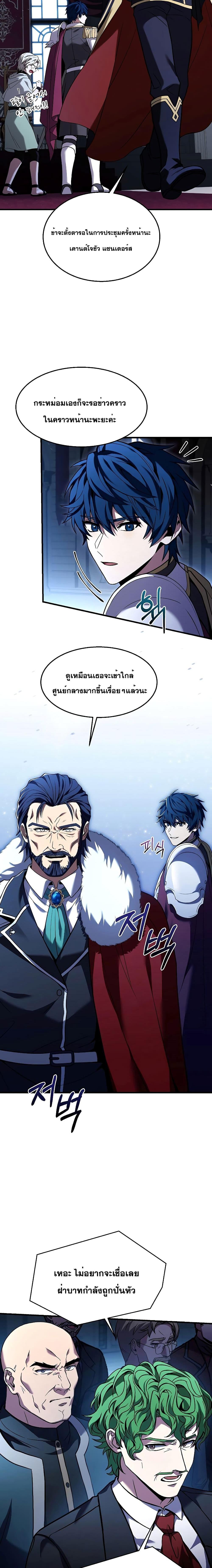 Manga-lc-com อ่านมังงะ อ่านการ์ตูน ออนไลน์ ฟรี Return of the Legendary Spear Knight ตอนที่ 1 2 3 4 5 6 7 8 9 10 11 12 13 14 ฟรี ไม่มีโฆษณา Manga-lc - อ่าน มังงะ อ่าน การ์ตูน ออนไลน์ อ่านมังงะ ฟรี