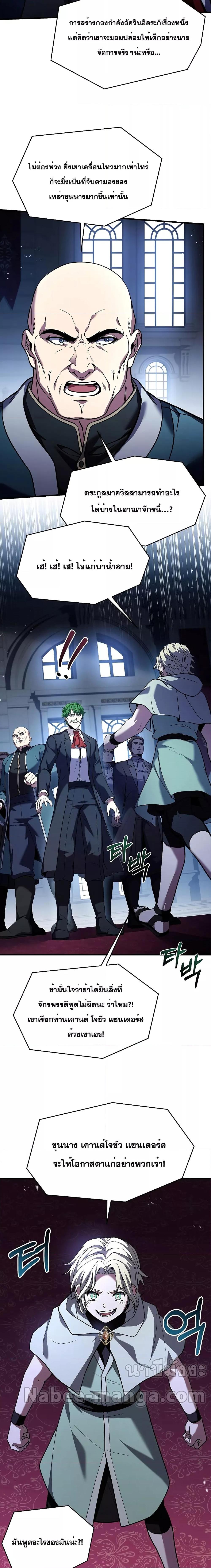 Manga-lc-com อ่านมังงะ อ่านการ์ตูน ออนไลน์ ฟรี Return of the Legendary Spear Knight ตอนที่ 1 2 3 4 5 6 7 8 9 10 11 12 13 14 ฟรี ไม่มีโฆษณา Manga-lc - อ่าน มังงะ อ่าน การ์ตูน ออนไลน์ อ่านมังงะ ฟรี