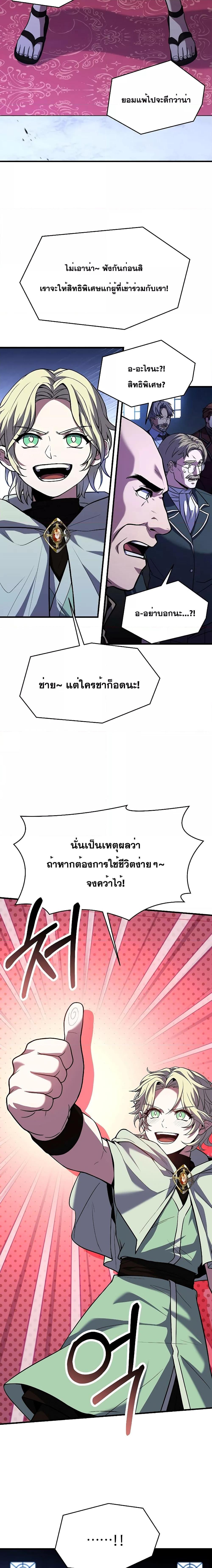 Manga-lc-com อ่านมังงะ อ่านการ์ตูน ออนไลน์ ฟรี Return of the Legendary Spear Knight ตอนที่ 1 2 3 4 5 6 7 8 9 10 11 12 13 14 ฟรี ไม่มีโฆษณา Manga-lc - อ่าน มังงะ อ่าน การ์ตูน ออนไลน์ อ่านมังงะ ฟรี