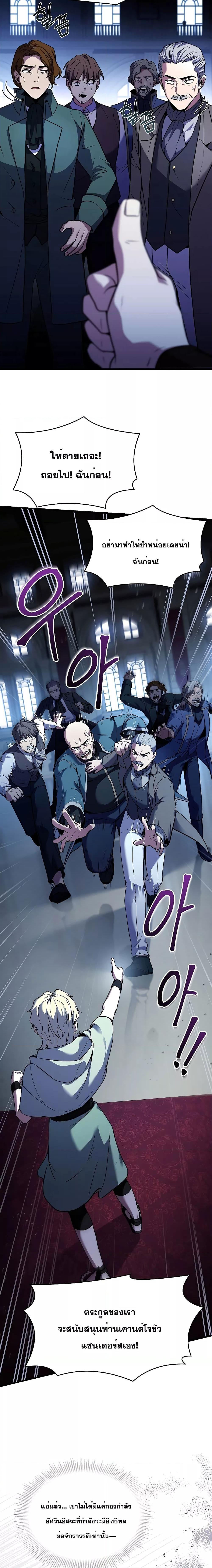 Manga-lc-com อ่านมังงะ อ่านการ์ตูน ออนไลน์ ฟรี Return of the Legendary Spear Knight ตอนที่ 1 2 3 4 5 6 7 8 9 10 11 12 13 14 ฟรี ไม่มีโฆษณา Manga-lc - อ่าน มังงะ อ่าน การ์ตูน ออนไลน์ อ่านมังงะ ฟรี