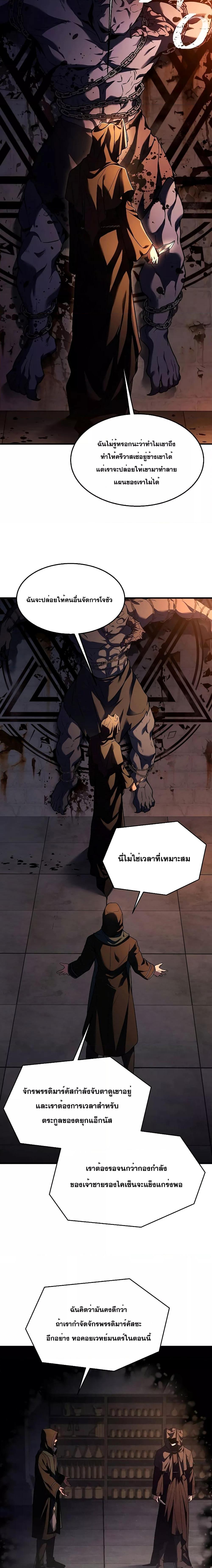 Manga-lc-com อ่านมังงะ อ่านการ์ตูน ออนไลน์ ฟรี Return of the Legendary Spear Knight ตอนที่ 1 2 3 4 5 6 7 8 9 10 11 12 13 14 ฟรี ไม่มีโฆษณา Manga-lc - อ่าน มังงะ อ่าน การ์ตูน ออนไลน์ อ่านมังงะ ฟรี