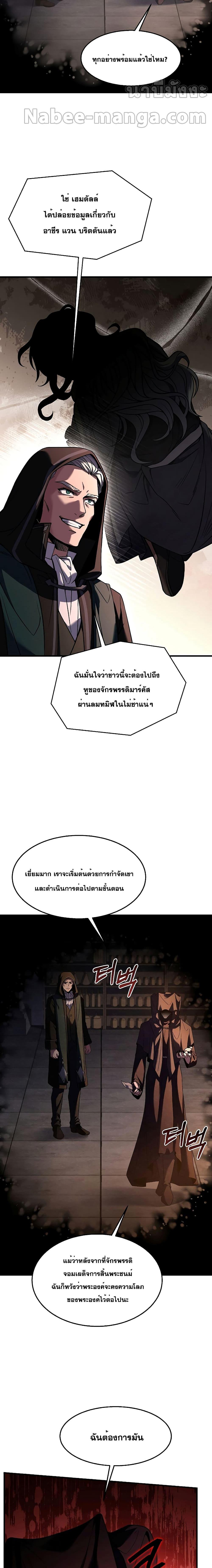 Manga-lc-com อ่านมังงะ อ่านการ์ตูน ออนไลน์ ฟรี Return of the Legendary Spear Knight ตอนที่ 1 2 3 4 5 6 7 8 9 10 11 12 13 14 ฟรี ไม่มีโฆษณา Manga-lc - อ่าน มังงะ อ่าน การ์ตูน ออนไลน์ อ่านมังงะ ฟรี