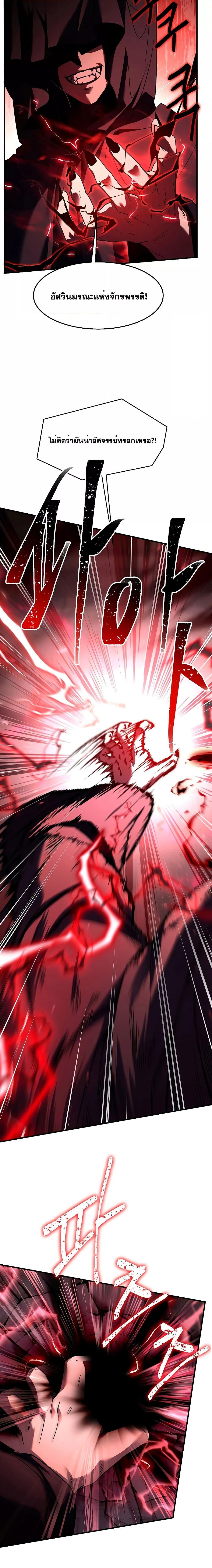 Manga-lc-com อ่านมังงะ อ่านการ์ตูน ออนไลน์ ฟรี Return of the Legendary Spear Knight ตอนที่ 1 2 3 4 5 6 7 8 9 10 11 12 13 14 ฟรี ไม่มีโฆษณา Manga-lc - อ่าน มังงะ อ่าน การ์ตูน ออนไลน์ อ่านมังงะ ฟรี