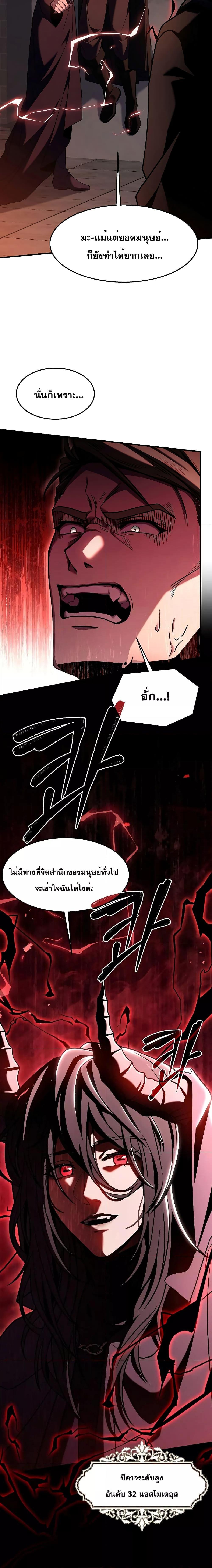 Manga-lc-com อ่านมังงะ อ่านการ์ตูน ออนไลน์ ฟรี Return of the Legendary Spear Knight ตอนที่ 1 2 3 4 5 6 7 8 9 10 11 12 13 14 ฟรี ไม่มีโฆษณา Manga-lc - อ่าน มังงะ อ่าน การ์ตูน ออนไลน์ อ่านมังงะ ฟรี