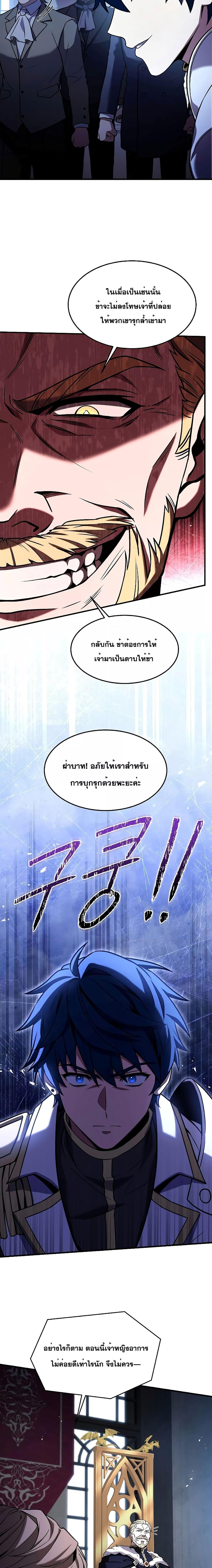 Manga-lc-com อ่านมังงะ อ่านการ์ตูน ออนไลน์ ฟรี Return of the Legendary Spear Knight ตอนที่ 1 2 3 4 5 6 7 8 9 10 11 12 13 14 ฟรี ไม่มีโฆษณา Manga-lc - อ่าน มังงะ อ่าน การ์ตูน ออนไลน์ อ่านมังงะ ฟรี