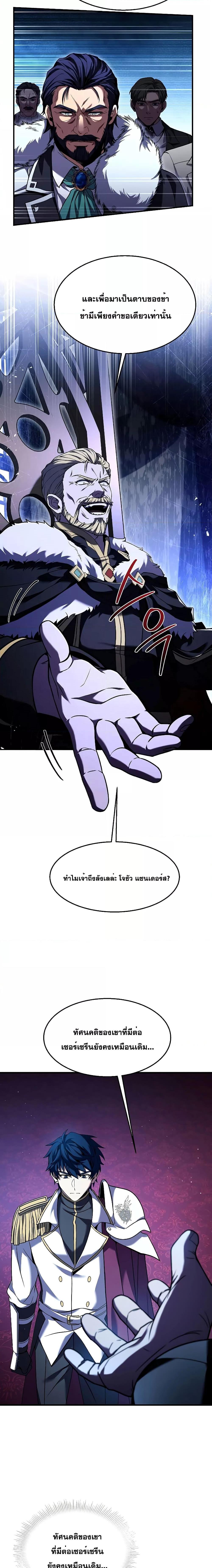 Manga-lc-com อ่านมังงะ อ่านการ์ตูน ออนไลน์ ฟรี Return of the Legendary Spear Knight ตอนที่ 1 2 3 4 5 6 7 8 9 10 11 12 13 14 ฟรี ไม่มีโฆษณา Manga-lc - อ่าน มังงะ อ่าน การ์ตูน ออนไลน์ อ่านมังงะ ฟรี