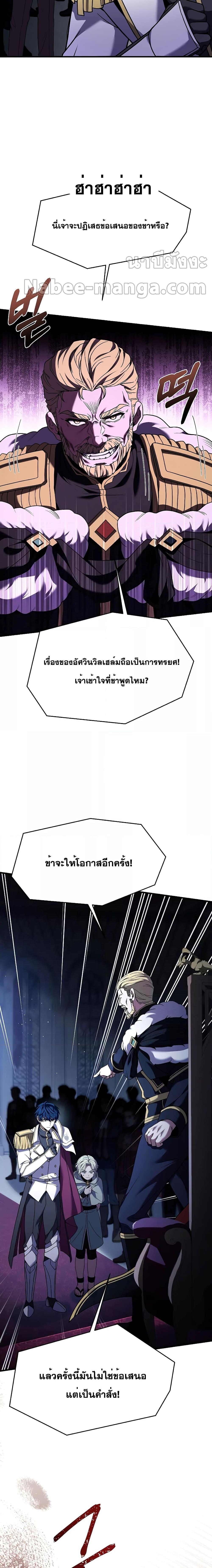 Manga-lc-com อ่านมังงะ อ่านการ์ตูน ออนไลน์ ฟรี Return of the Legendary Spear Knight ตอนที่ 1 2 3 4 5 6 7 8 9 10 11 12 13 14 ฟรี ไม่มีโฆษณา Manga-lc - อ่าน มังงะ อ่าน การ์ตูน ออนไลน์ อ่านมังงะ ฟรี