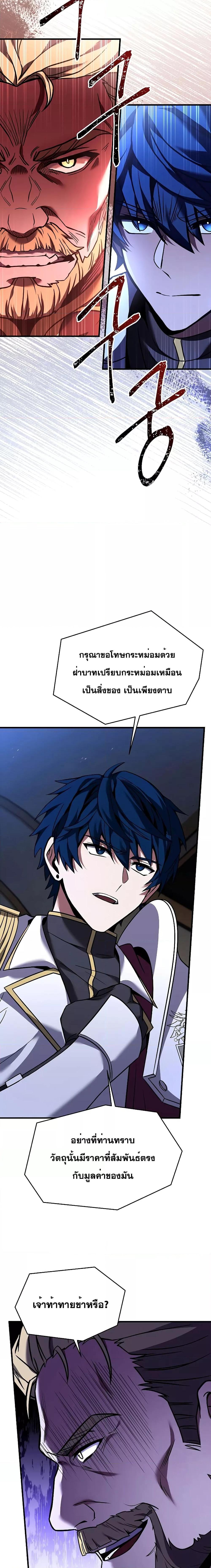 Manga-lc-com อ่านมังงะ อ่านการ์ตูน ออนไลน์ ฟรี Return of the Legendary Spear Knight ตอนที่ 1 2 3 4 5 6 7 8 9 10 11 12 13 14 ฟรี ไม่มีโฆษณา Manga-lc - อ่าน มังงะ อ่าน การ์ตูน ออนไลน์ อ่านมังงะ ฟรี