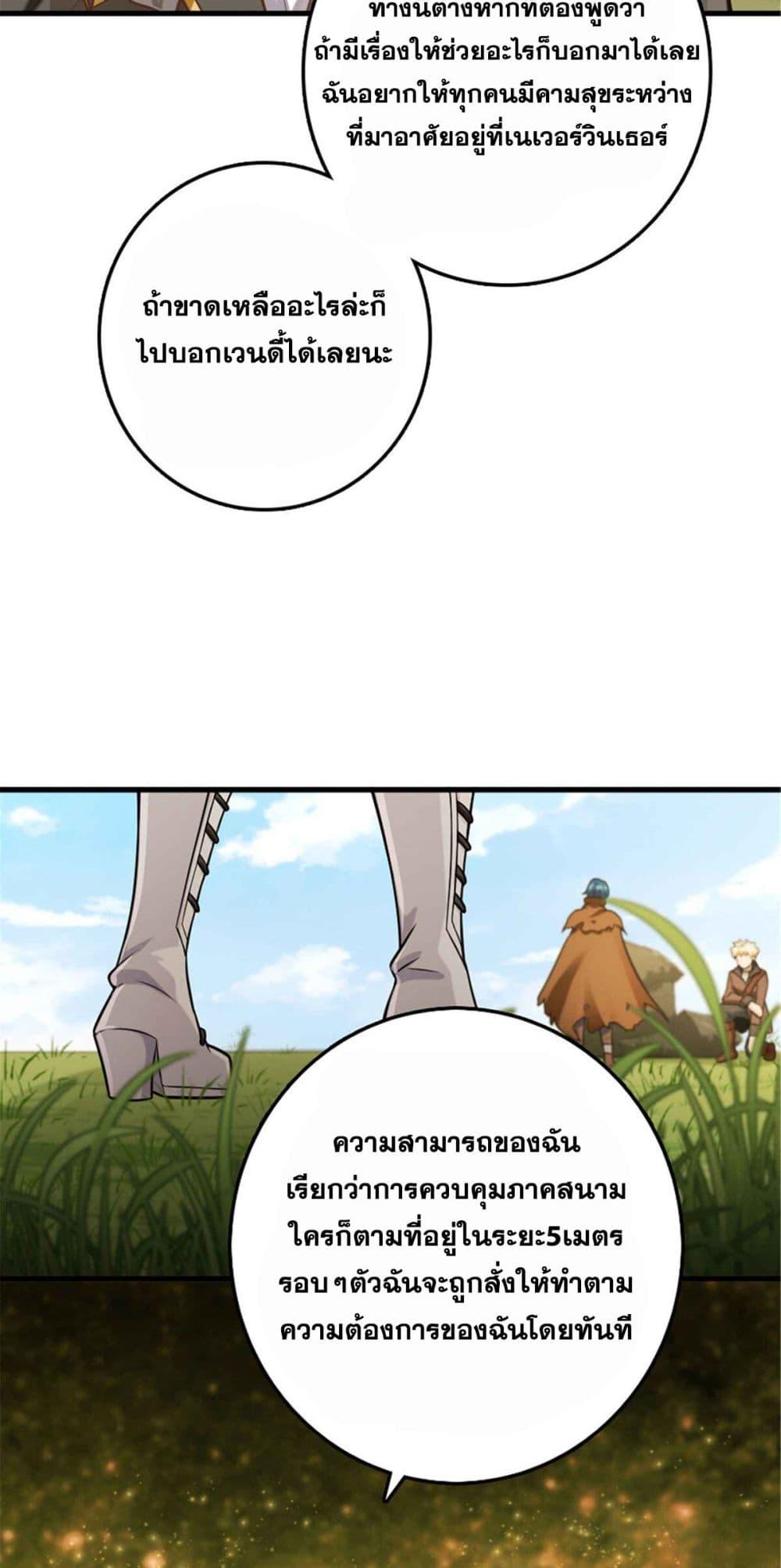 Manga-lc-com อ่านมังงะ อ่านการ์ตูน ออนไลน์ ฟรี Release That Witch ตอนที่ 1 2 3 4 5 6 7 8 9 10 11 12 13 14 ฟรี ไม่มีโฆษณา Manga-lc - อ่าน มังงะ อ่าน การ์ตูน ออนไลน์ อ่านมังงะ ฟรี