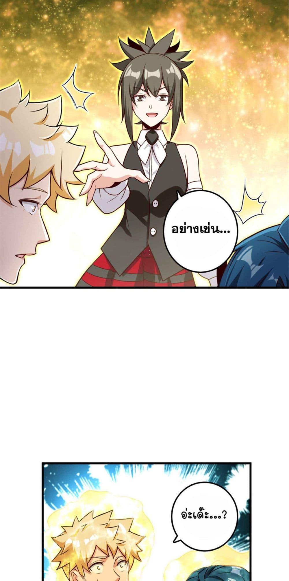 Manga-lc-com อ่านมังงะ อ่านการ์ตูน ออนไลน์ ฟรี Release That Witch ตอนที่ 1 2 3 4 5 6 7 8 9 10 11 12 13 14 ฟรี ไม่มีโฆษณา Manga-lc - อ่าน มังงะ อ่าน การ์ตูน ออนไลน์ อ่านมังงะ ฟรี