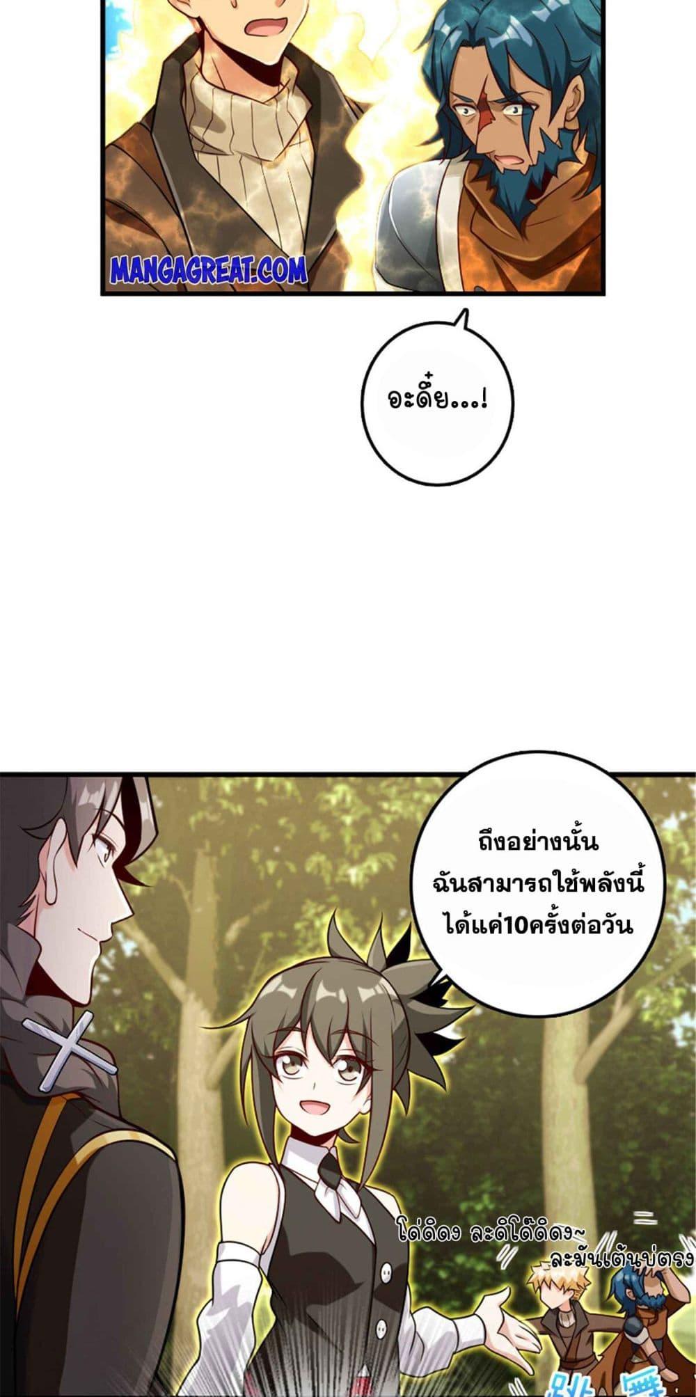 Manga-lc-com อ่านมังงะ อ่านการ์ตูน ออนไลน์ ฟรี Release That Witch ตอนที่ 1 2 3 4 5 6 7 8 9 10 11 12 13 14 ฟรี ไม่มีโฆษณา Manga-lc - อ่าน มังงะ อ่าน การ์ตูน ออนไลน์ อ่านมังงะ ฟรี