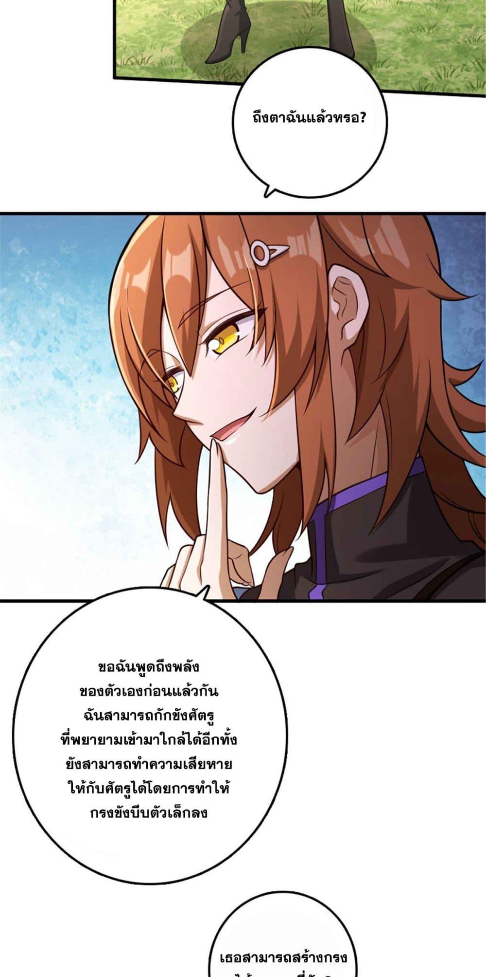Manga-lc-com อ่านมังงะ อ่านการ์ตูน ออนไลน์ ฟรี Release That Witch ตอนที่ 1 2 3 4 5 6 7 8 9 10 11 12 13 14 ฟรี ไม่มีโฆษณา Manga-lc - อ่าน มังงะ อ่าน การ์ตูน ออนไลน์ อ่านมังงะ ฟรี