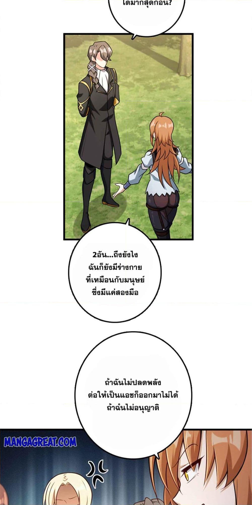 Manga-lc-com อ่านมังงะ อ่านการ์ตูน ออนไลน์ ฟรี Release That Witch ตอนที่ 1 2 3 4 5 6 7 8 9 10 11 12 13 14 ฟรี ไม่มีโฆษณา Manga-lc - อ่าน มังงะ อ่าน การ์ตูน ออนไลน์ อ่านมังงะ ฟรี