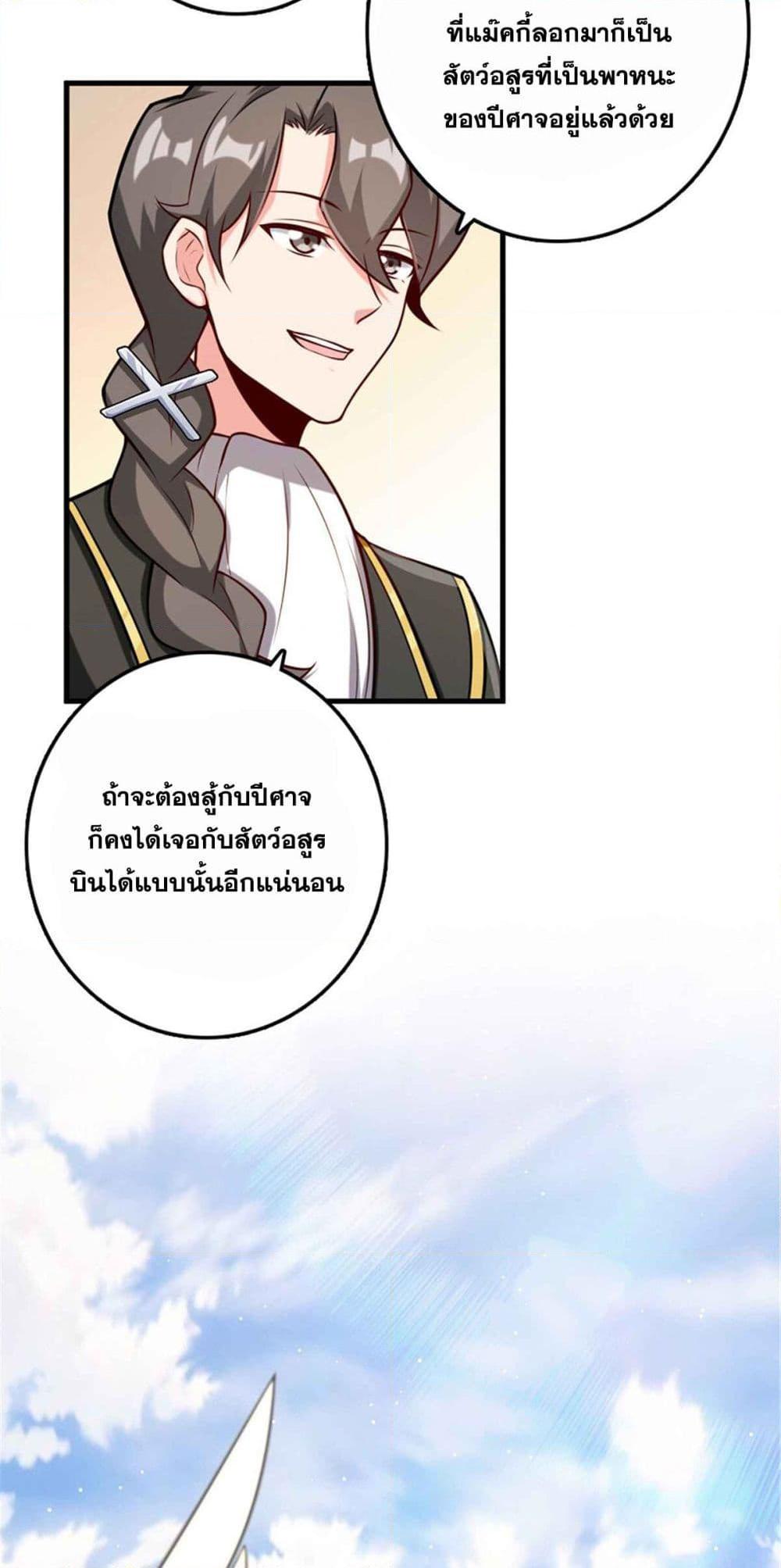 Manga-lc-com อ่านมังงะ อ่านการ์ตูน ออนไลน์ ฟรี Release That Witch ตอนที่ 1 2 3 4 5 6 7 8 9 10 11 12 13 14 ฟรี ไม่มีโฆษณา Manga-lc - อ่าน มังงะ อ่าน การ์ตูน ออนไลน์ อ่านมังงะ ฟรี
