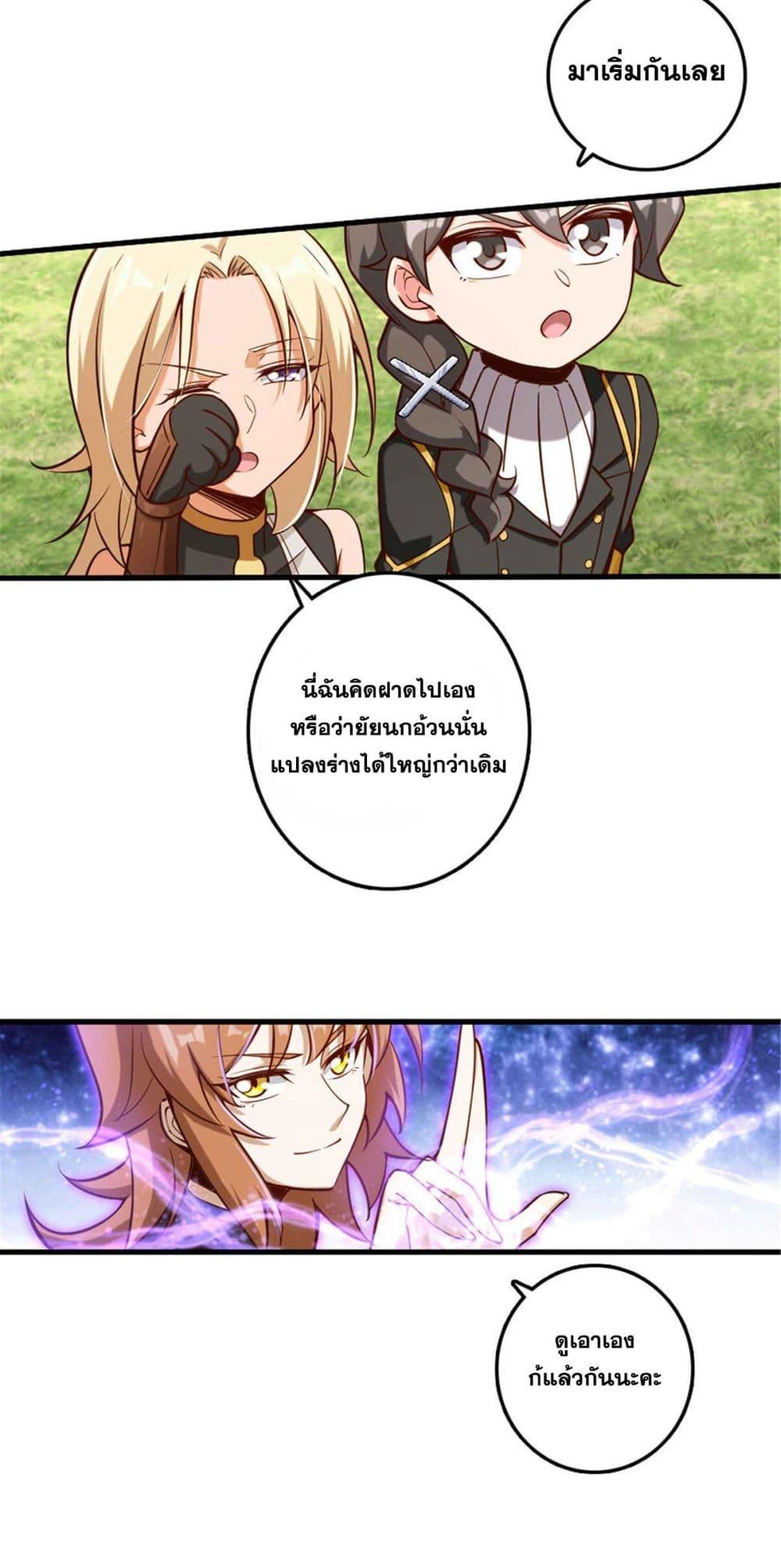 Manga-lc-com อ่านมังงะ อ่านการ์ตูน ออนไลน์ ฟรี Release That Witch ตอนที่ 1 2 3 4 5 6 7 8 9 10 11 12 13 14 ฟรี ไม่มีโฆษณา Manga-lc - อ่าน มังงะ อ่าน การ์ตูน ออนไลน์ อ่านมังงะ ฟรี