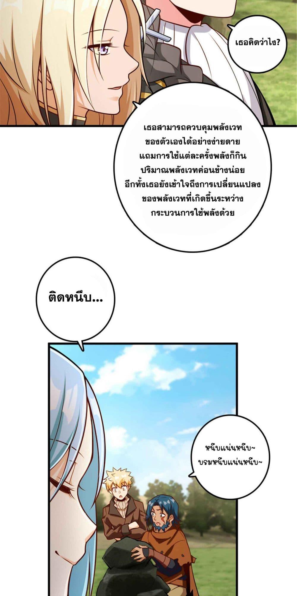 Manga-lc-com อ่านมังงะ อ่านการ์ตูน ออนไลน์ ฟรี Release That Witch ตอนที่ 1 2 3 4 5 6 7 8 9 10 11 12 13 14 ฟรี ไม่มีโฆษณา Manga-lc - อ่าน มังงะ อ่าน การ์ตูน ออนไลน์ อ่านมังงะ ฟรี
