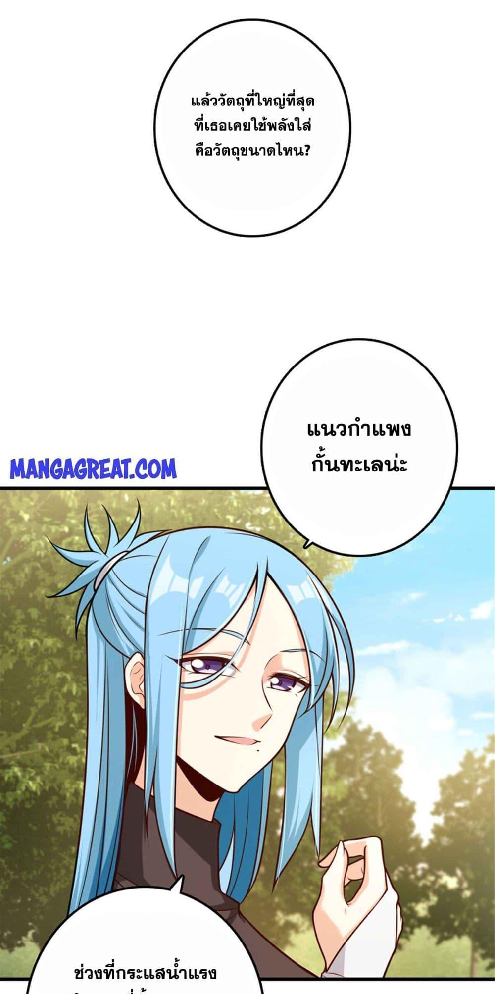 Manga-lc-com อ่านมังงะ อ่านการ์ตูน ออนไลน์ ฟรี Release That Witch ตอนที่ 1 2 3 4 5 6 7 8 9 10 11 12 13 14 ฟรี ไม่มีโฆษณา Manga-lc - อ่าน มังงะ อ่าน การ์ตูน ออนไลน์ อ่านมังงะ ฟรี