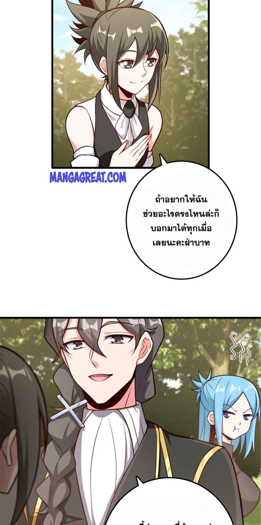 Manga-lc-com อ่านมังงะ อ่านการ์ตูน ออนไลน์ ฟรี Release That Witch ตอนที่ 1 2 3 4 5 6 7 8 9 10 11 12 13 14 ฟรี ไม่มีโฆษณา Manga-lc - อ่าน มังงะ อ่าน การ์ตูน ออนไลน์ อ่านมังงะ ฟรี