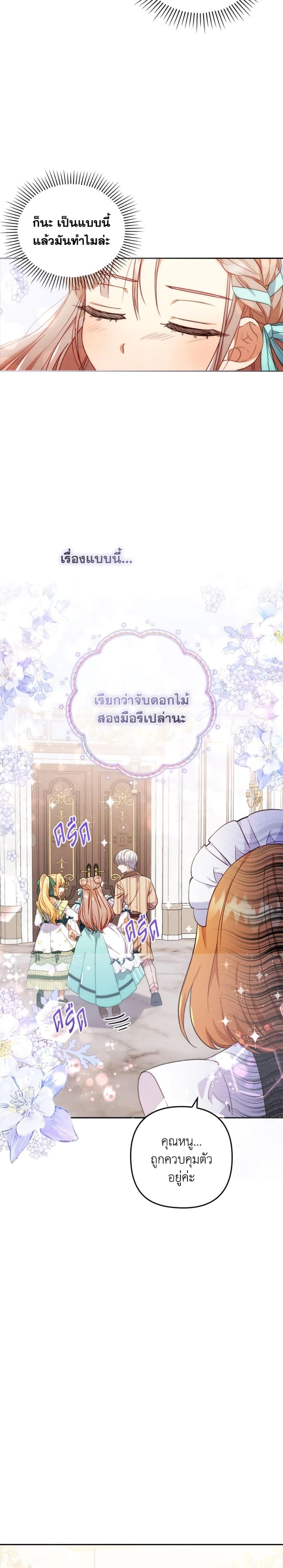 Manga-lc-com อ่านมังงะ อ่านการ์ตูน ออนไลน์ ฟรี I Was Seduced by the Sick Male Lead ตอนที่ 1 2 3 4 5 6 7 8 9 10 11 12 13 14 ฟรี ไม่มีโฆษณา Manga-lc - อ่าน มังงะ อ่าน การ์ตูน ออนไลน์ อ่านมังงะ ฟรี