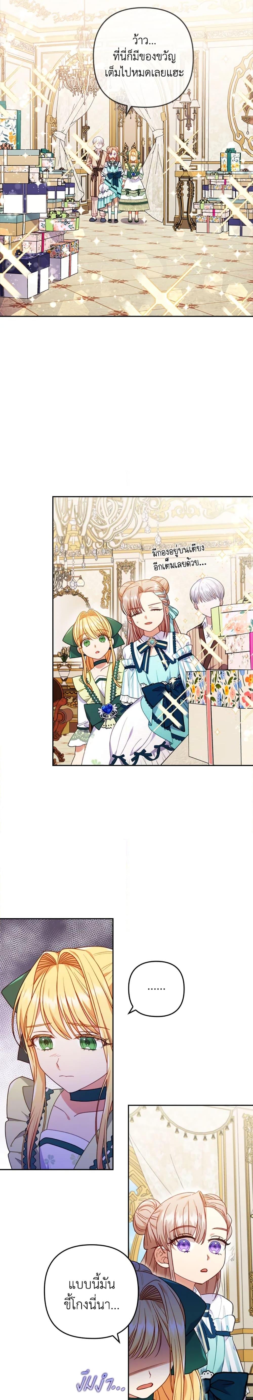 Manga-lc-com อ่านมังงะ อ่านการ์ตูน ออนไลน์ ฟรี I Was Seduced by the Sick Male Lead ตอนที่ 1 2 3 4 5 6 7 8 9 10 11 12 13 14 ฟรี ไม่มีโฆษณา Manga-lc - อ่าน มังงะ อ่าน การ์ตูน ออนไลน์ อ่านมังงะ ฟรี
