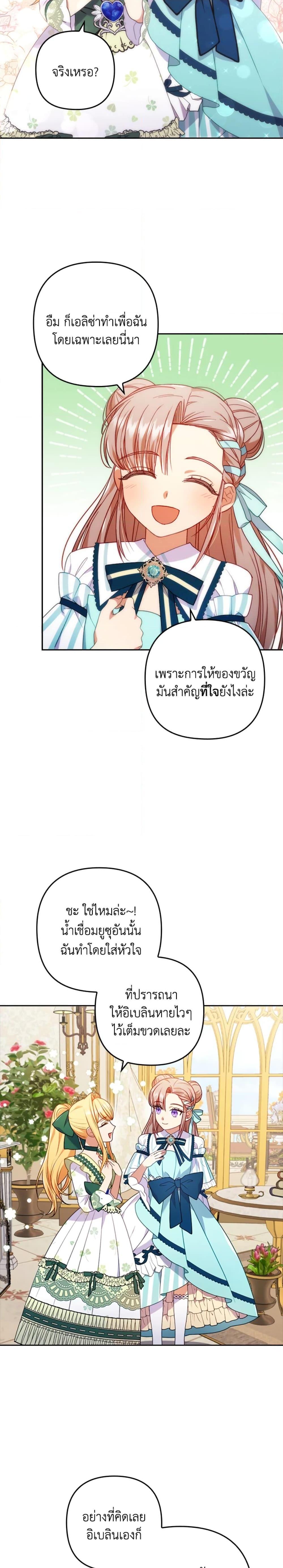 Manga-lc-com อ่านมังงะ อ่านการ์ตูน ออนไลน์ ฟรี I Was Seduced by the Sick Male Lead ตอนที่ 1 2 3 4 5 6 7 8 9 10 11 12 13 14 ฟรี ไม่มีโฆษณา Manga-lc - อ่าน มังงะ อ่าน การ์ตูน ออนไลน์ อ่านมังงะ ฟรี