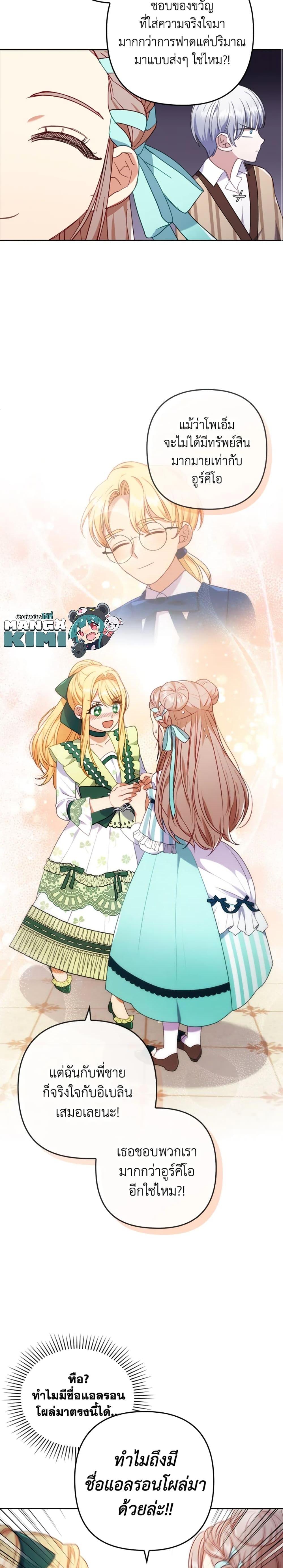 Manga-lc-com อ่านมังงะ อ่านการ์ตูน ออนไลน์ ฟรี I Was Seduced by the Sick Male Lead ตอนที่ 1 2 3 4 5 6 7 8 9 10 11 12 13 14 ฟรี ไม่มีโฆษณา Manga-lc - อ่าน มังงะ อ่าน การ์ตูน ออนไลน์ อ่านมังงะ ฟรี