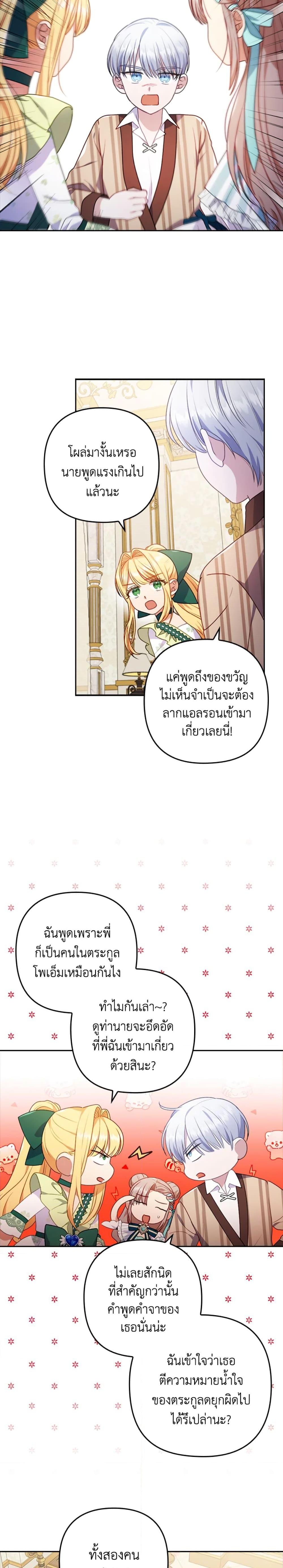 Manga-lc-com อ่านมังงะ อ่านการ์ตูน ออนไลน์ ฟรี I Was Seduced by the Sick Male Lead ตอนที่ 1 2 3 4 5 6 7 8 9 10 11 12 13 14 ฟรี ไม่มีโฆษณา Manga-lc - อ่าน มังงะ อ่าน การ์ตูน ออนไลน์ อ่านมังงะ ฟรี