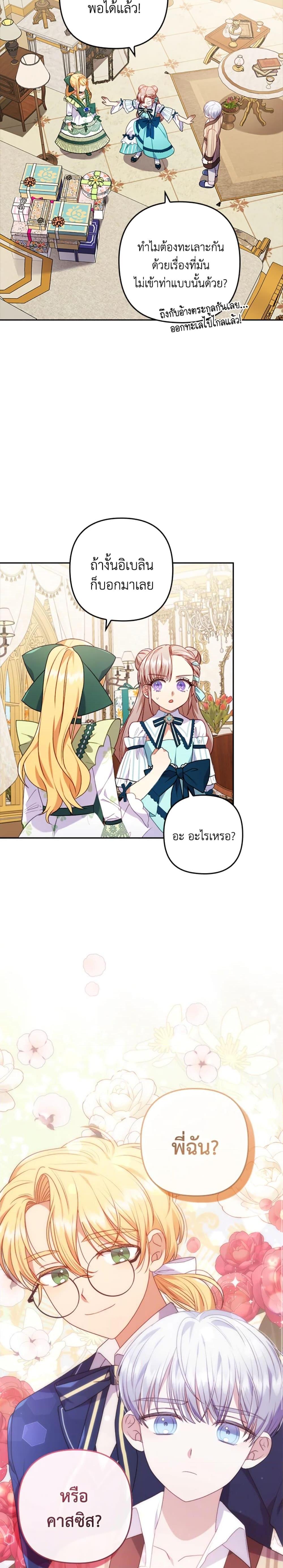 Manga-lc-com อ่านมังงะ อ่านการ์ตูน ออนไลน์ ฟรี I Was Seduced by the Sick Male Lead ตอนที่ 1 2 3 4 5 6 7 8 9 10 11 12 13 14 ฟรี ไม่มีโฆษณา Manga-lc - อ่าน มังงะ อ่าน การ์ตูน ออนไลน์ อ่านมังงะ ฟรี