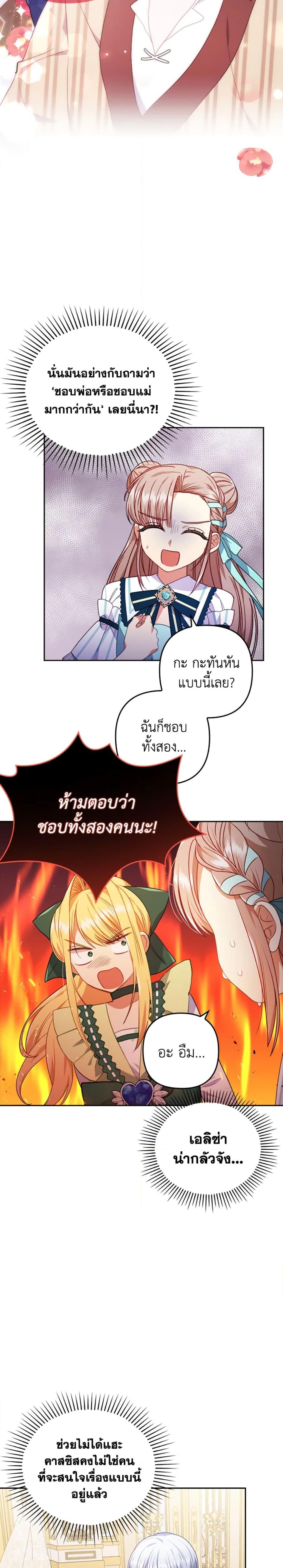 Manga-lc-com อ่านมังงะ อ่านการ์ตูน ออนไลน์ ฟรี I Was Seduced by the Sick Male Lead ตอนที่ 1 2 3 4 5 6 7 8 9 10 11 12 13 14 ฟรี ไม่มีโฆษณา Manga-lc - อ่าน มังงะ อ่าน การ์ตูน ออนไลน์ อ่านมังงะ ฟรี