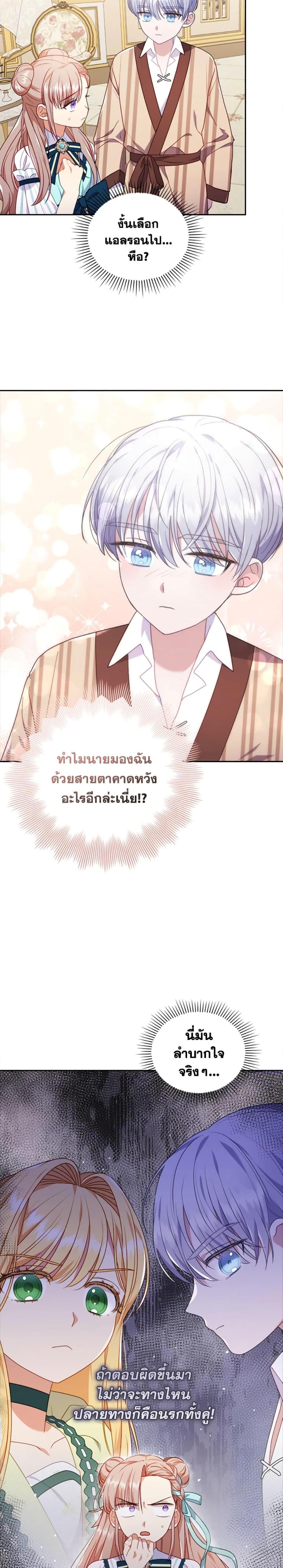 Manga-lc-com อ่านมังงะ อ่านการ์ตูน ออนไลน์ ฟรี I Was Seduced by the Sick Male Lead ตอนที่ 1 2 3 4 5 6 7 8 9 10 11 12 13 14 ฟรี ไม่มีโฆษณา Manga-lc - อ่าน มังงะ อ่าน การ์ตูน ออนไลน์ อ่านมังงะ ฟรี