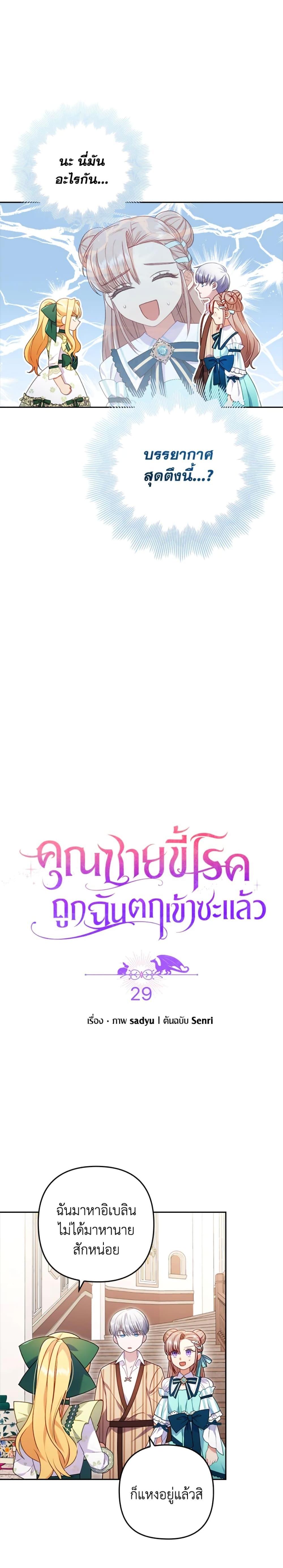 Manga-lc-com อ่านมังงะ อ่านการ์ตูน ออนไลน์ ฟรี I Was Seduced by the Sick Male Lead ตอนที่ 1 2 3 4 5 6 7 8 9 10 11 12 13 14 ฟรี ไม่มีโฆษณา Manga-lc - อ่าน มังงะ อ่าน การ์ตูน ออนไลน์ อ่านมังงะ ฟรี