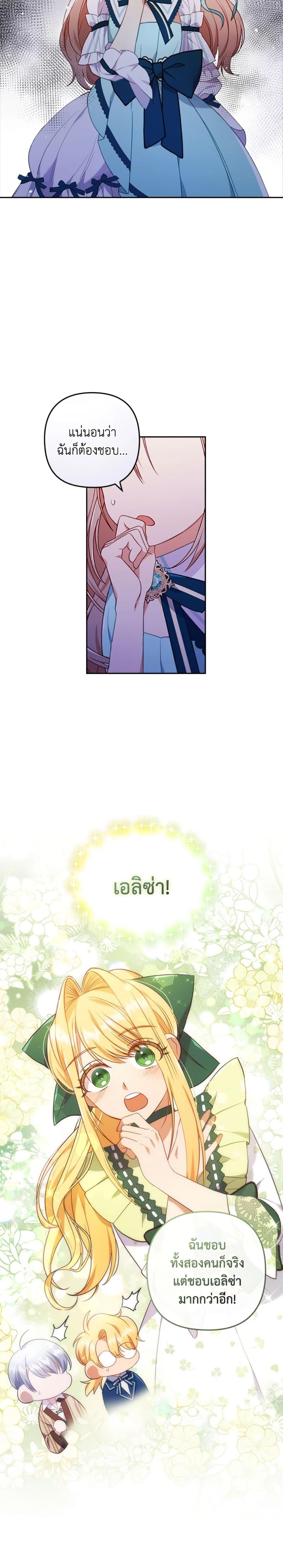 Manga-lc-com อ่านมังงะ อ่านการ์ตูน ออนไลน์ ฟรี I Was Seduced by the Sick Male Lead ตอนที่ 1 2 3 4 5 6 7 8 9 10 11 12 13 14 ฟรี ไม่มีโฆษณา Manga-lc - อ่าน มังงะ อ่าน การ์ตูน ออนไลน์ อ่านมังงะ ฟรี