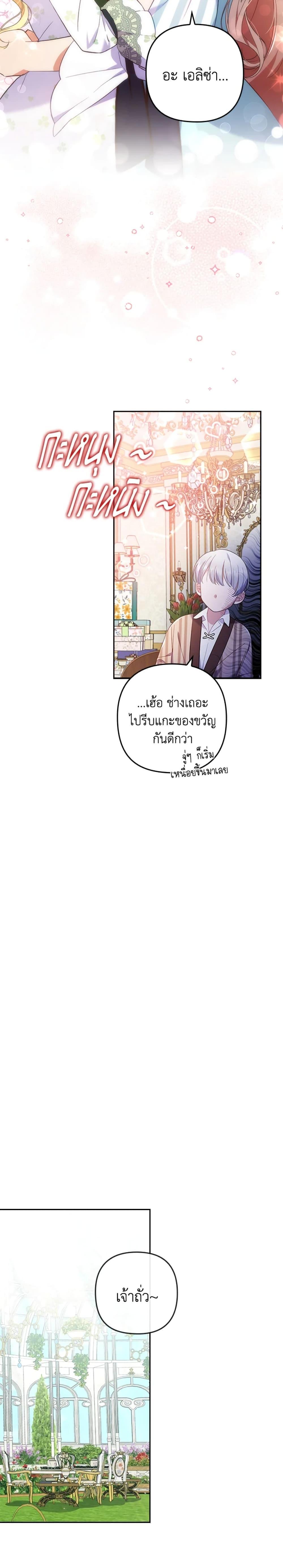 Manga-lc-com อ่านมังงะ อ่านการ์ตูน ออนไลน์ ฟรี I Was Seduced by the Sick Male Lead ตอนที่ 1 2 3 4 5 6 7 8 9 10 11 12 13 14 ฟรี ไม่มีโฆษณา Manga-lc - อ่าน มังงะ อ่าน การ์ตูน ออนไลน์ อ่านมังงะ ฟรี