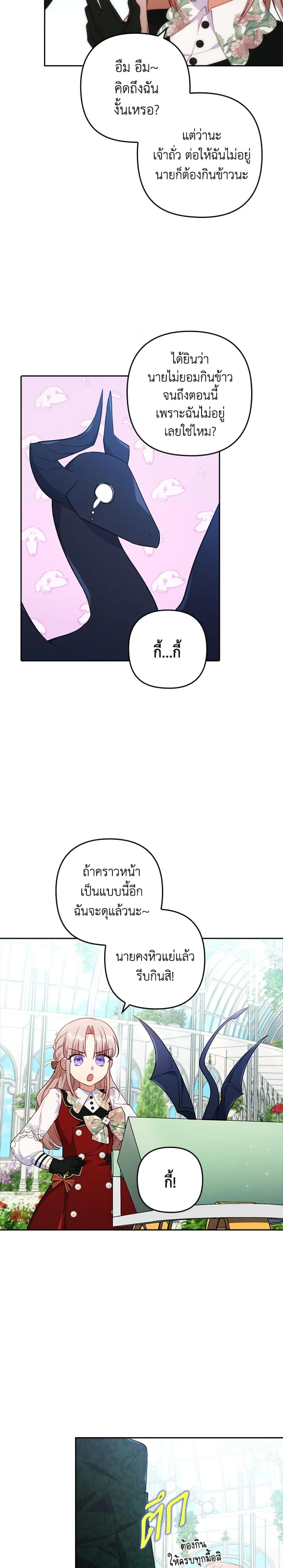 Manga-lc-com อ่านมังงะ อ่านการ์ตูน ออนไลน์ ฟรี I Was Seduced by the Sick Male Lead ตอนที่ 1 2 3 4 5 6 7 8 9 10 11 12 13 14 ฟรี ไม่มีโฆษณา Manga-lc - อ่าน มังงะ อ่าน การ์ตูน ออนไลน์ อ่านมังงะ ฟรี
