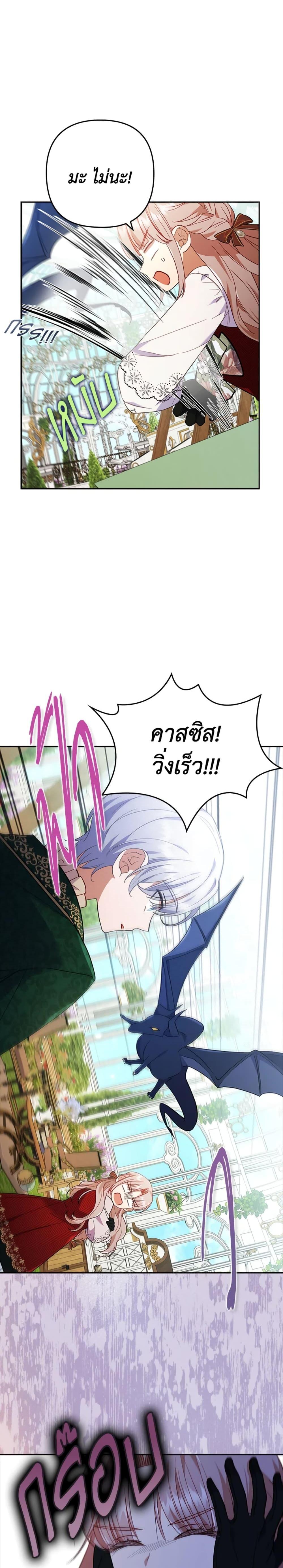 Manga-lc-com อ่านมังงะ อ่านการ์ตูน ออนไลน์ ฟรี I Was Seduced by the Sick Male Lead ตอนที่ 1 2 3 4 5 6 7 8 9 10 11 12 13 14 ฟรี ไม่มีโฆษณา Manga-lc - อ่าน มังงะ อ่าน การ์ตูน ออนไลน์ อ่านมังงะ ฟรี