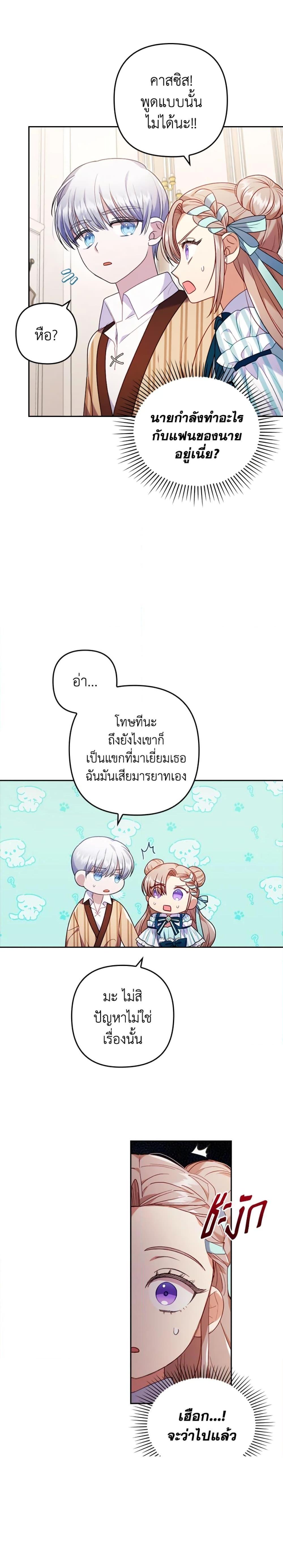 Manga-lc-com อ่านมังงะ อ่านการ์ตูน ออนไลน์ ฟรี I Was Seduced by the Sick Male Lead ตอนที่ 1 2 3 4 5 6 7 8 9 10 11 12 13 14 ฟรี ไม่มีโฆษณา Manga-lc - อ่าน มังงะ อ่าน การ์ตูน ออนไลน์ อ่านมังงะ ฟรี