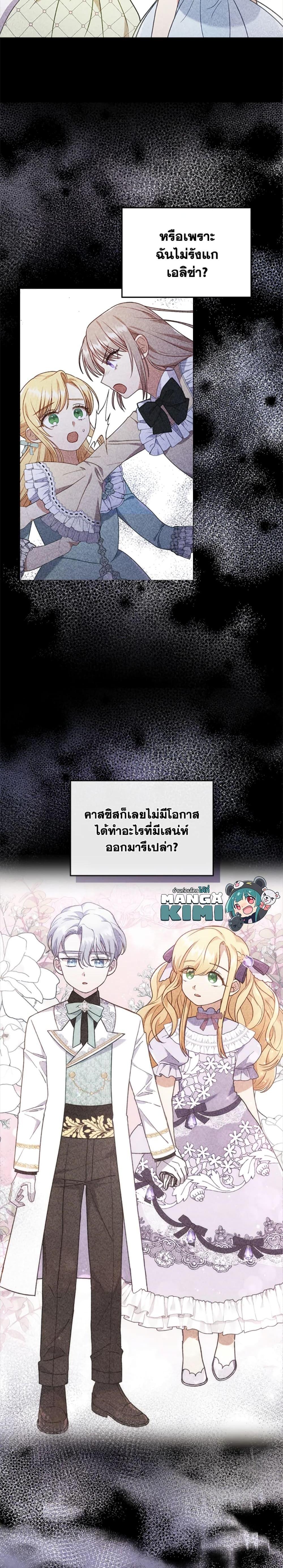 Manga-lc-com อ่านมังงะ อ่านการ์ตูน ออนไลน์ ฟรี I Was Seduced by the Sick Male Lead ตอนที่ 1 2 3 4 5 6 7 8 9 10 11 12 13 14 ฟรี ไม่มีโฆษณา Manga-lc - อ่าน มังงะ อ่าน การ์ตูน ออนไลน์ อ่านมังงะ ฟรี