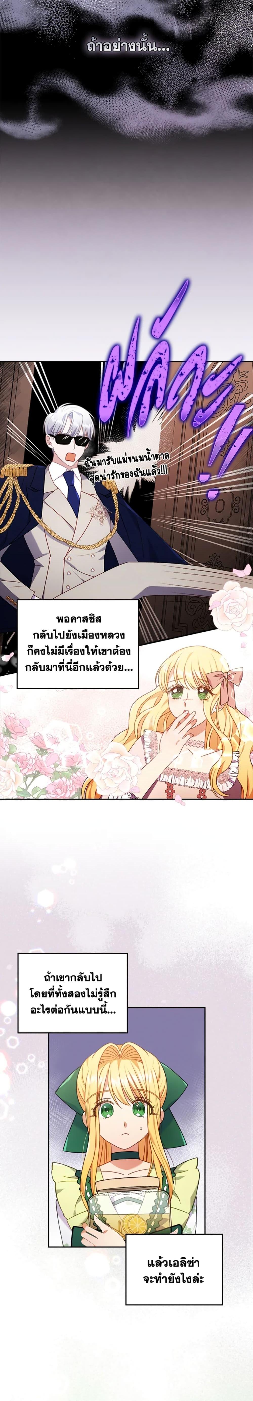 Manga-lc-com อ่านมังงะ อ่านการ์ตูน ออนไลน์ ฟรี I Was Seduced by the Sick Male Lead ตอนที่ 1 2 3 4 5 6 7 8 9 10 11 12 13 14 ฟรี ไม่มีโฆษณา Manga-lc - อ่าน มังงะ อ่าน การ์ตูน ออนไลน์ อ่านมังงะ ฟรี