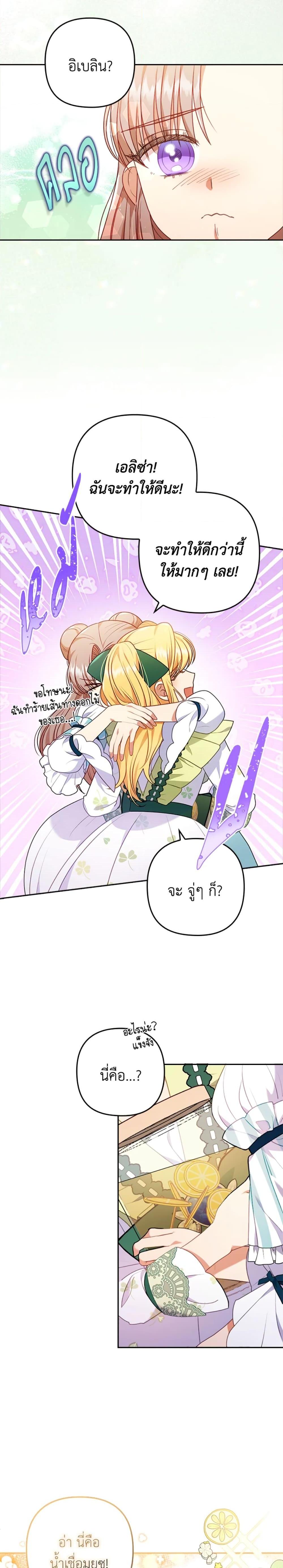 Manga-lc-com อ่านมังงะ อ่านการ์ตูน ออนไลน์ ฟรี I Was Seduced by the Sick Male Lead ตอนที่ 1 2 3 4 5 6 7 8 9 10 11 12 13 14 ฟรี ไม่มีโฆษณา Manga-lc - อ่าน มังงะ อ่าน การ์ตูน ออนไลน์ อ่านมังงะ ฟรี