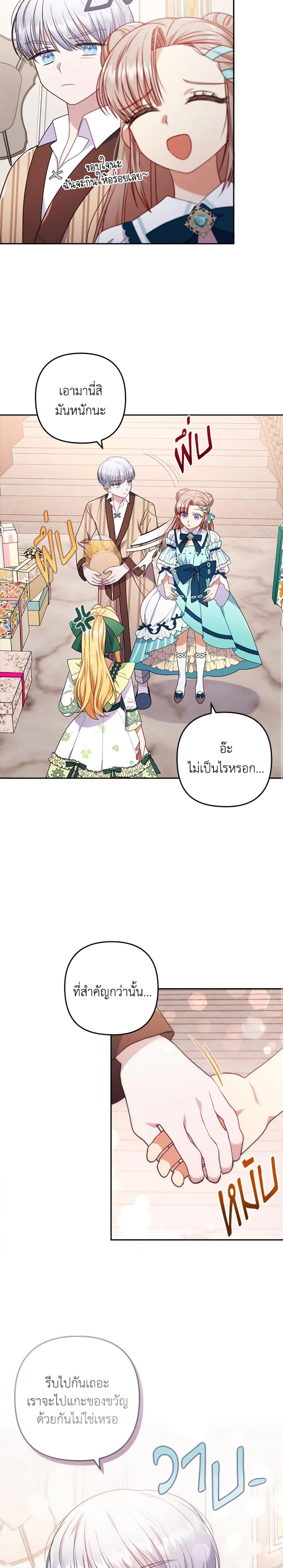 Manga-lc-com อ่านมังงะ อ่านการ์ตูน ออนไลน์ ฟรี I Was Seduced by the Sick Male Lead ตอนที่ 1 2 3 4 5 6 7 8 9 10 11 12 13 14 ฟรี ไม่มีโฆษณา Manga-lc - อ่าน มังงะ อ่าน การ์ตูน ออนไลน์ อ่านมังงะ ฟรี