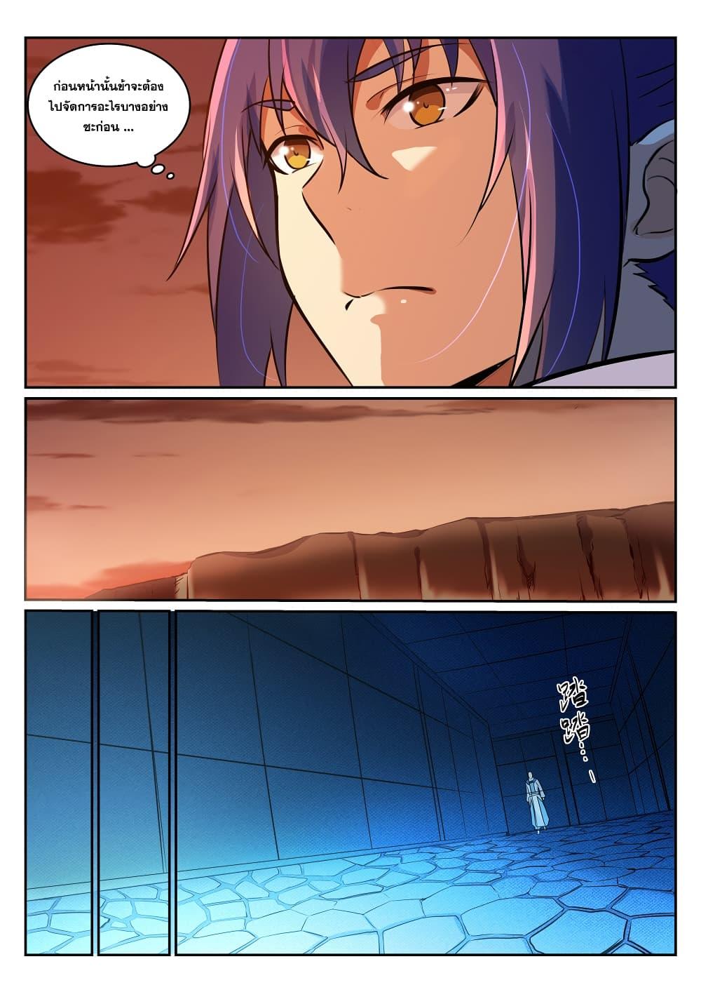 Manga-lc-com อ่านมังงะ อ่านการ์ตูน ออนไลน์ ฟรี Bailian Chengshen ตอนที่ 1 2 3 4 5 6 7 8 9 10 11 12 13 14 ฟรี ไม่มีโฆษณา Manga-lc - อ่าน มังงะ อ่าน การ์ตูน ออนไลน์ อ่านมังงะ ฟรี