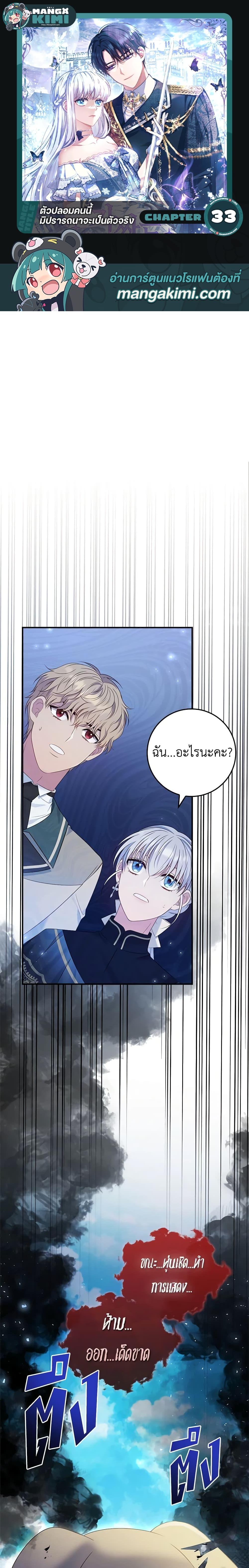 Manga-lc-com อ่านมังงะ อ่านการ์ตูน ออนไลน์ ฟรี Fakes Don’t Want To Be Real ตอนที่ 1 2 3 4 5 6 7 8 9 10 11 12 13 14 ฟรี ไม่มีโฆษณา Manga-lc - อ่าน มังงะ อ่าน การ์ตูน ออนไลน์ อ่านมังงะ ฟรี