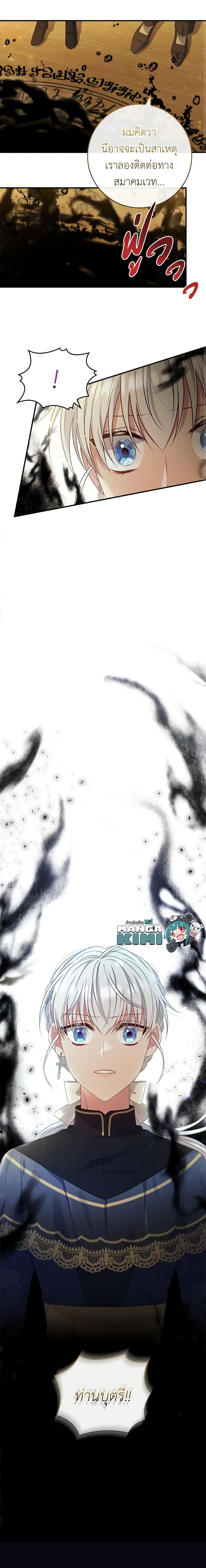 Manga-lc-com อ่านมังงะ อ่านการ์ตูน ออนไลน์ ฟรี Fakes Don’t Want To Be Real ตอนที่ 1 2 3 4 5 6 7 8 9 10 11 12 13 14 ฟรี ไม่มีโฆษณา Manga-lc - อ่าน มังงะ อ่าน การ์ตูน ออนไลน์ อ่านมังงะ ฟรี