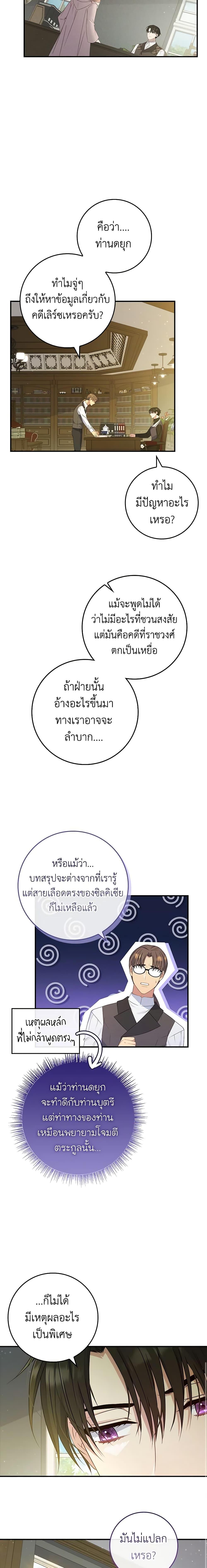 Manga-lc-com อ่านมังงะ อ่านการ์ตูน ออนไลน์ ฟรี Fakes Don’t Want To Be Real ตอนที่ 1 2 3 4 5 6 7 8 9 10 11 12 13 14 ฟรี ไม่มีโฆษณา Manga-lc - อ่าน มังงะ อ่าน การ์ตูน ออนไลน์ อ่านมังงะ ฟรี